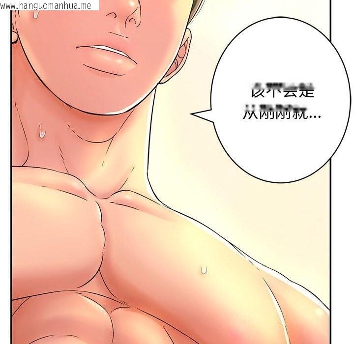 韩国漫画再爱我一次韩漫_再爱我一次-第7话在线免费阅读-韩国漫画-第10张图片