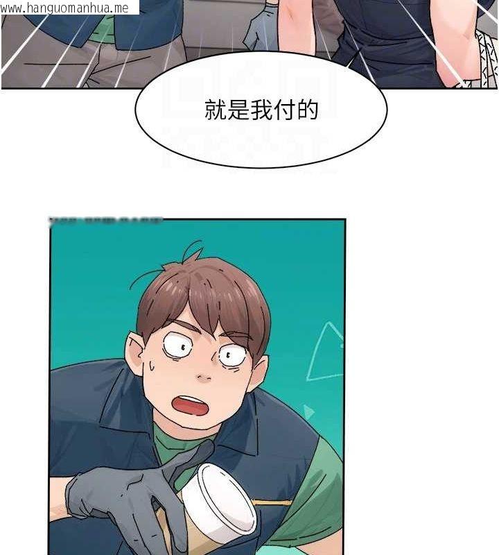 韩国漫画深层洁净达人韩漫_深层洁净达人-第21话-惹到不该惹的人?!在线免费阅读-韩国漫画-第83张图片