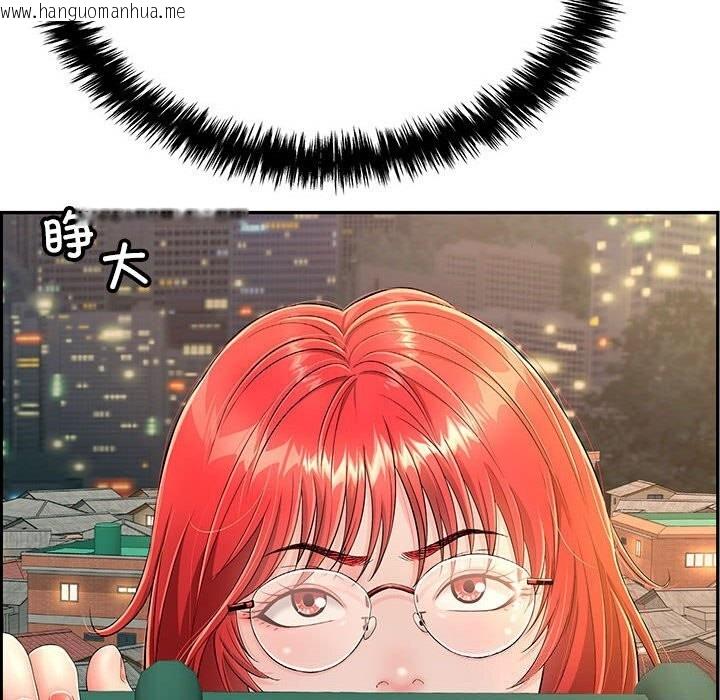 韩国漫画再爱我一次韩漫_再爱我一次-第7话在线免费阅读-韩国漫画-第192张图片