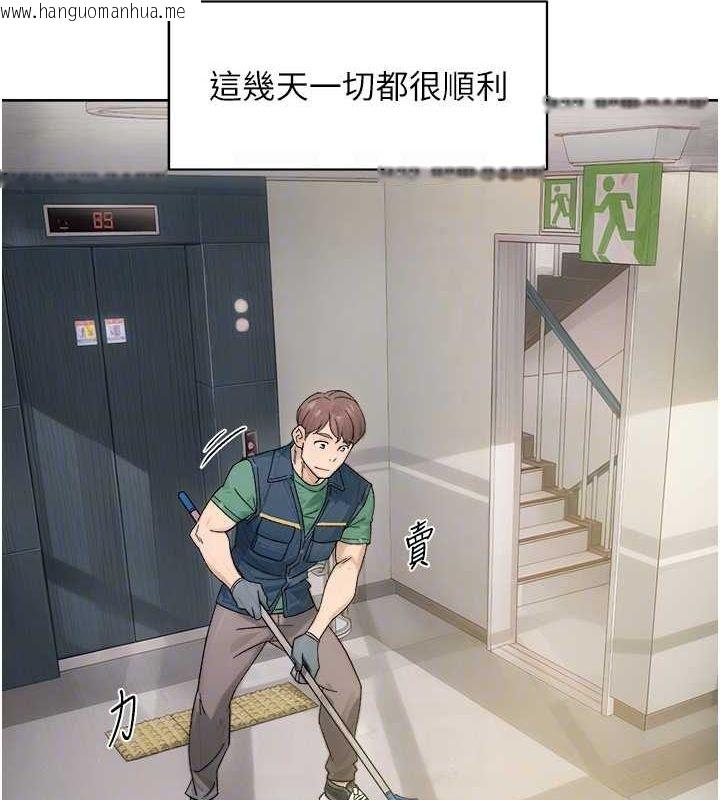 韩国漫画深层洁净达人韩漫_深层洁净达人-第21话-惹到不该惹的人?!在线免费阅读-韩国漫画-第55张图片