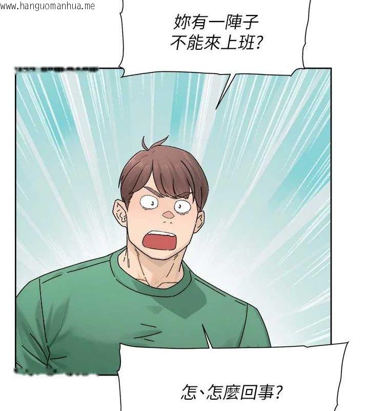 韩国漫画深层洁净达人韩漫_深层洁净达人-第21话-惹到不该惹的人?!在线免费阅读-韩国漫画-第41张图片