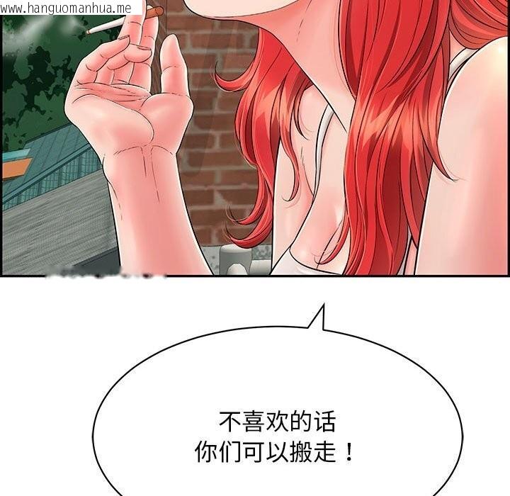 韩国漫画再爱我一次韩漫_再爱我一次-第7话在线免费阅读-韩国漫画-第65张图片