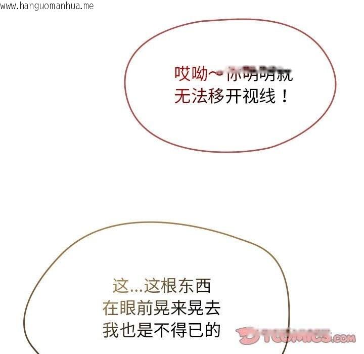 韩国漫画热情拳击馆韩漫_热情拳击馆-第11话在线免费阅读-韩国漫画-第63张图片