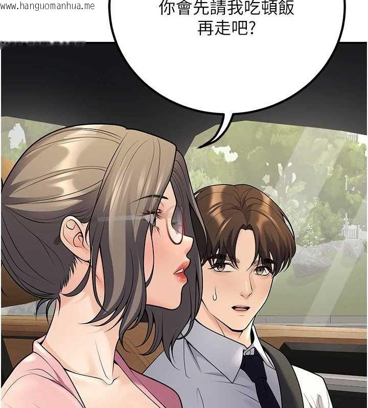 韩国漫画已婚学生想坏坏韩漫_已婚学生想坏坏-第23话-再操大力一点在线免费阅读-韩国漫画-第117张图片