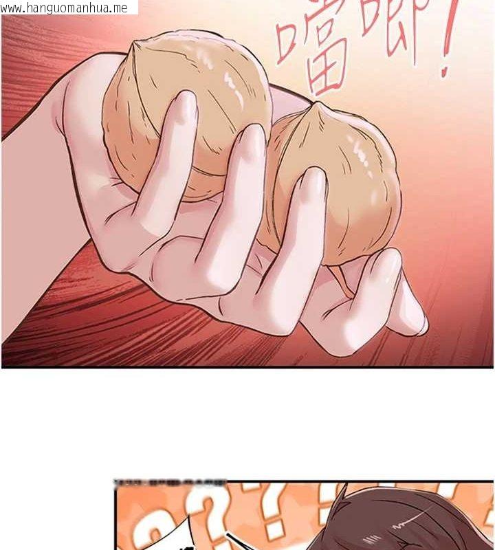 韩国漫画下一颤，性福韩漫_下一颤，性福-第14话-看我的千年杀!!在线免费阅读-韩国漫画-第3张图片