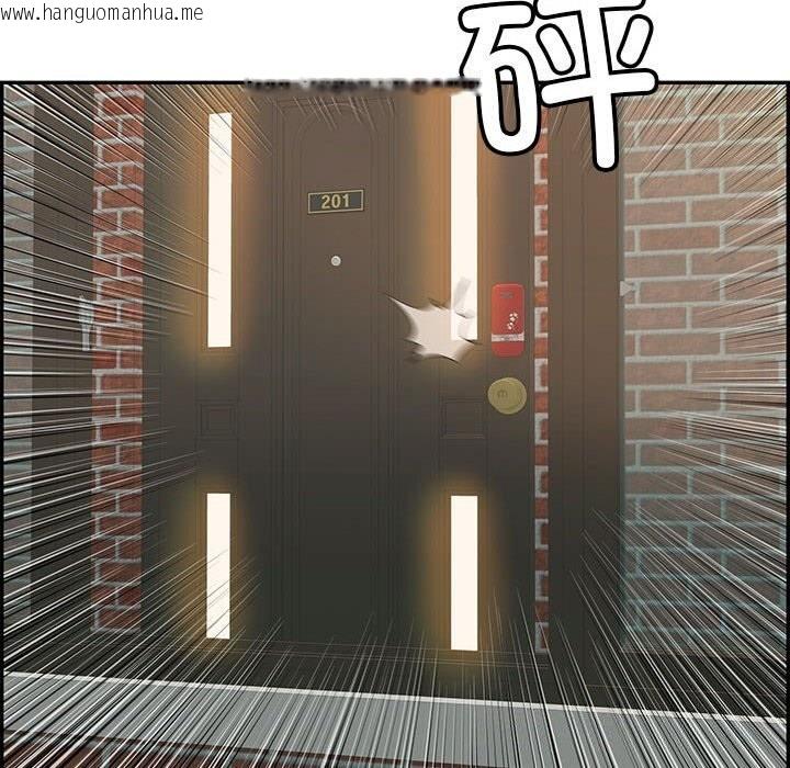 韩国漫画再爱我一次韩漫_再爱我一次-第7话在线免费阅读-韩国漫画-第122张图片