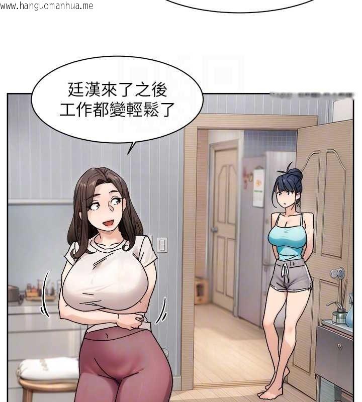 韩国漫画深层洁净达人韩漫_深层洁净达人-第21话-惹到不该惹的人?!在线免费阅读-韩国漫画-第17张图片