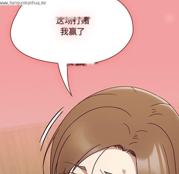 韩国漫画热情拳击馆韩漫_热情拳击馆-第11话在线免费阅读-韩国漫画-第159张图片