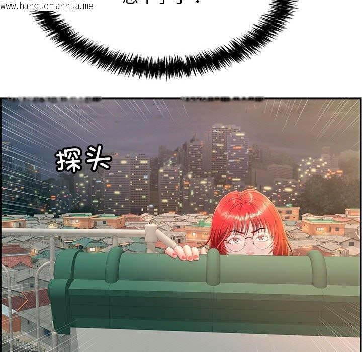 韩国漫画再爱我一次韩漫_再爱我一次-第7话在线免费阅读-韩国漫画-第190张图片
