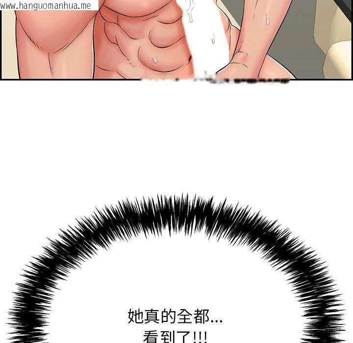 韩国漫画再爱我一次韩漫_再爱我一次-第7话在线免费阅读-韩国漫画-第42张图片