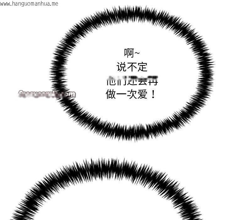 韩国漫画再爱我一次韩漫_再爱我一次-第7话在线免费阅读-韩国漫画-第180张图片