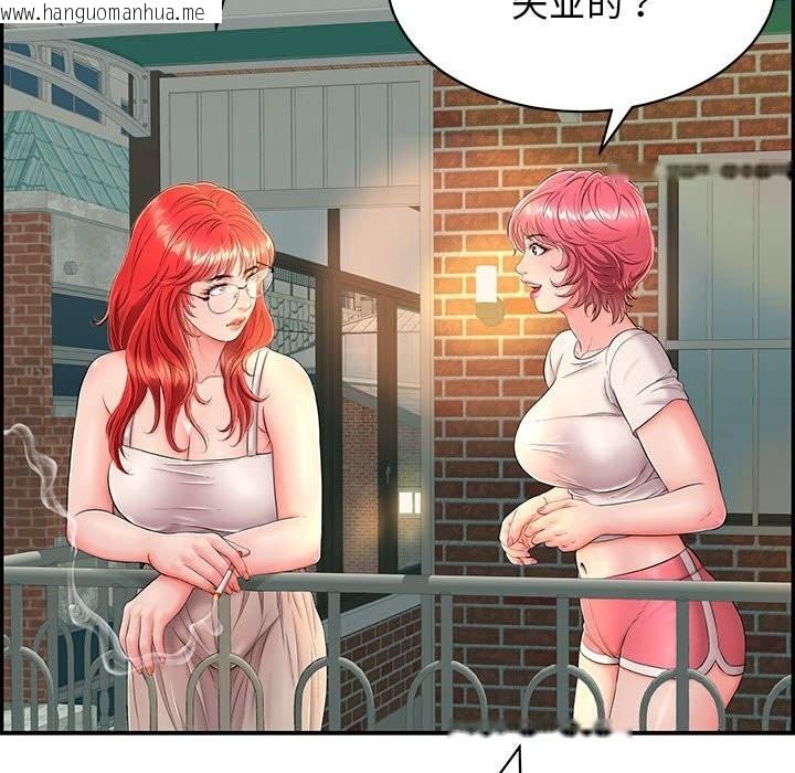 韩国漫画再爱我一次韩漫_再爱我一次-第7话在线免费阅读-韩国漫画-第72张图片