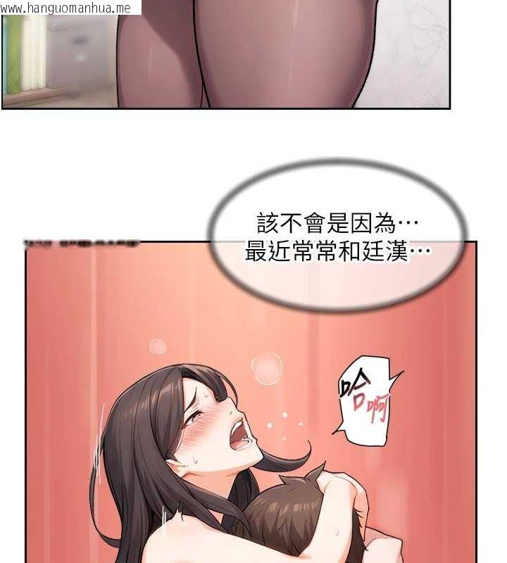 韩国漫画深层洁净达人韩漫_深层洁净达人-第21话-惹到不该惹的人?!在线免费阅读-韩国漫画-第23张图片