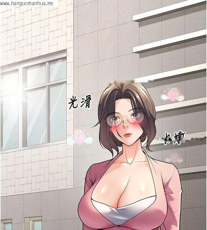 韩国漫画已婚学生想坏坏韩漫_已婚学生想坏坏-第23话-再操大力一点在线免费阅读-韩国漫画-第108张图片