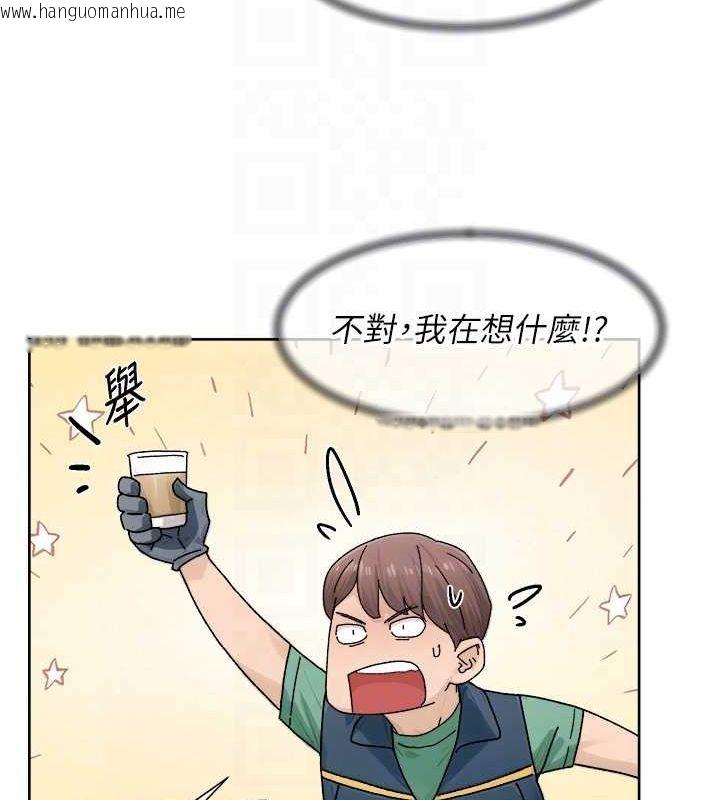 韩国漫画深层洁净达人韩漫_深层洁净达人-第21话-惹到不该惹的人?!在线免费阅读-韩国漫画-第75张图片