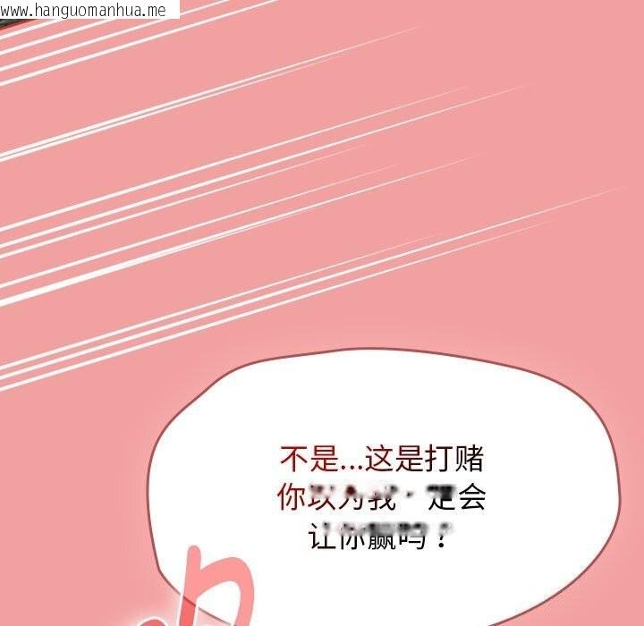韩国漫画热情拳击馆韩漫_热情拳击馆-第11话在线免费阅读-韩国漫画-第121张图片