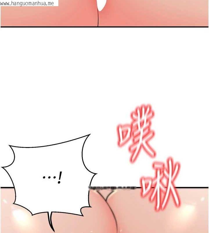 韩国漫画已婚学生想坏坏韩漫_已婚学生想坏坏-第23话-再操大力一点在线免费阅读-韩国漫画-第9张图片