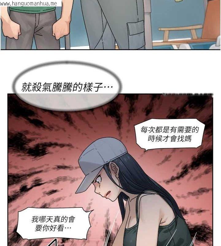 韩国漫画深层洁净达人韩漫_深层洁净达人-第21话-惹到不该惹的人?!在线免费阅读-韩国漫画-第49张图片