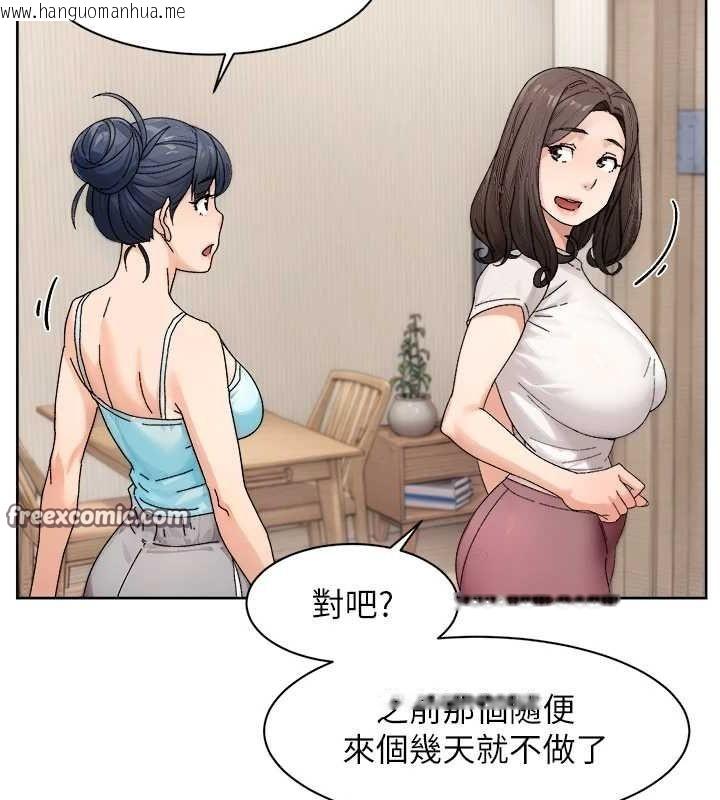 韩国漫画深层洁净达人韩漫_深层洁净达人-第21话-惹到不该惹的人?!在线免费阅读-韩国漫画-第16张图片