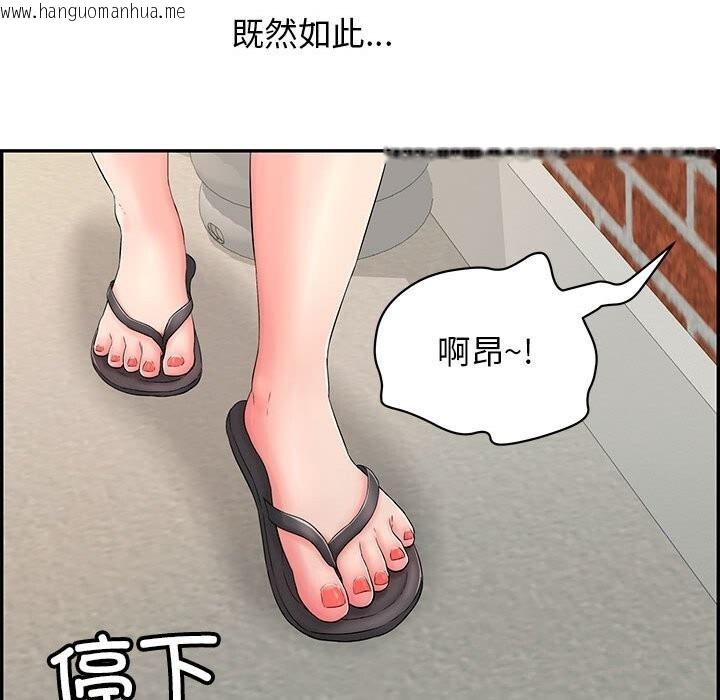 韩国漫画再爱我一次韩漫_再爱我一次-第7话在线免费阅读-韩国漫画-第204张图片