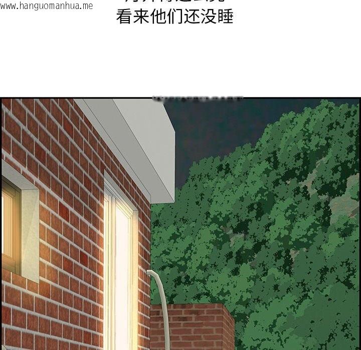 韩国漫画再爱我一次韩漫_再爱我一次-第7话在线免费阅读-韩国漫画-第201张图片