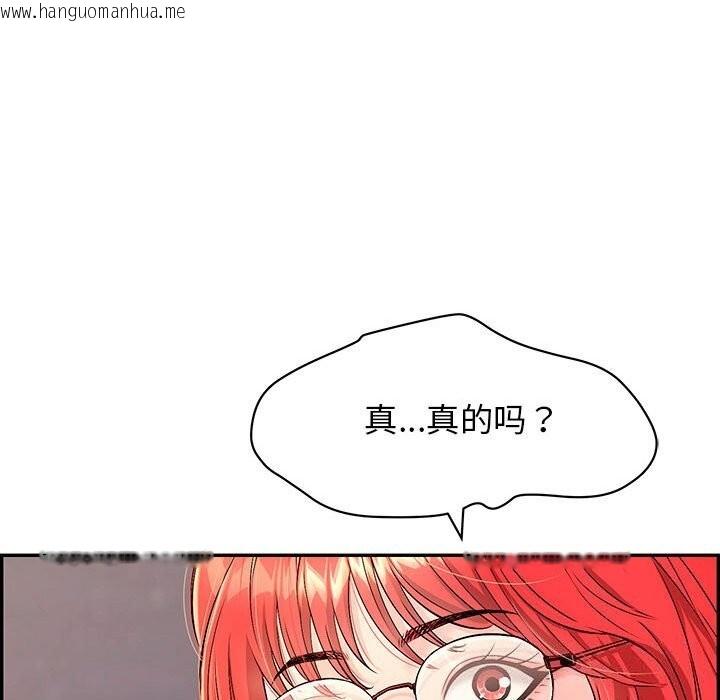 韩国漫画再爱我一次韩漫_再爱我一次-第7话在线免费阅读-韩国漫画-第113张图片