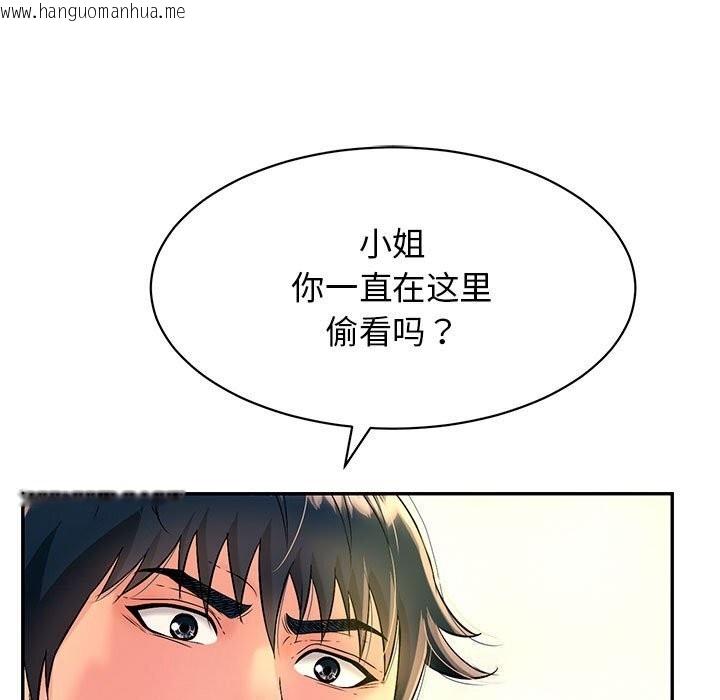 韩国漫画再爱我一次韩漫_再爱我一次-第7话在线免费阅读-韩国漫画-第9张图片