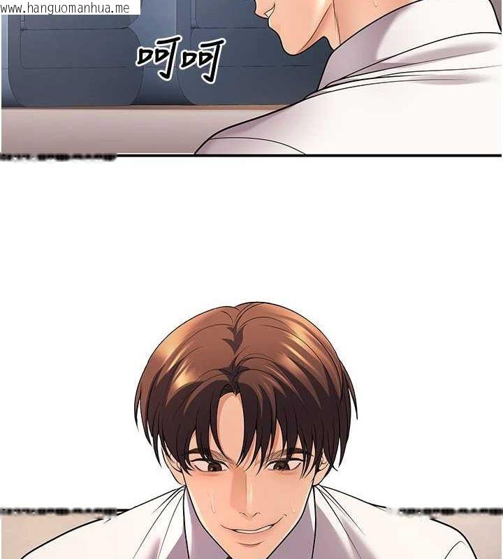 韩国漫画已婚学生想坏坏韩漫_已婚学生想坏坏-第23话-再操大力一点在线免费阅读-韩国漫画-第23张图片