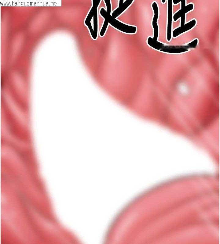 韩国漫画已婚学生想坏坏韩漫_已婚学生想坏坏-第23话-再操大力一点在线免费阅读-韩国漫画-第12张图片
