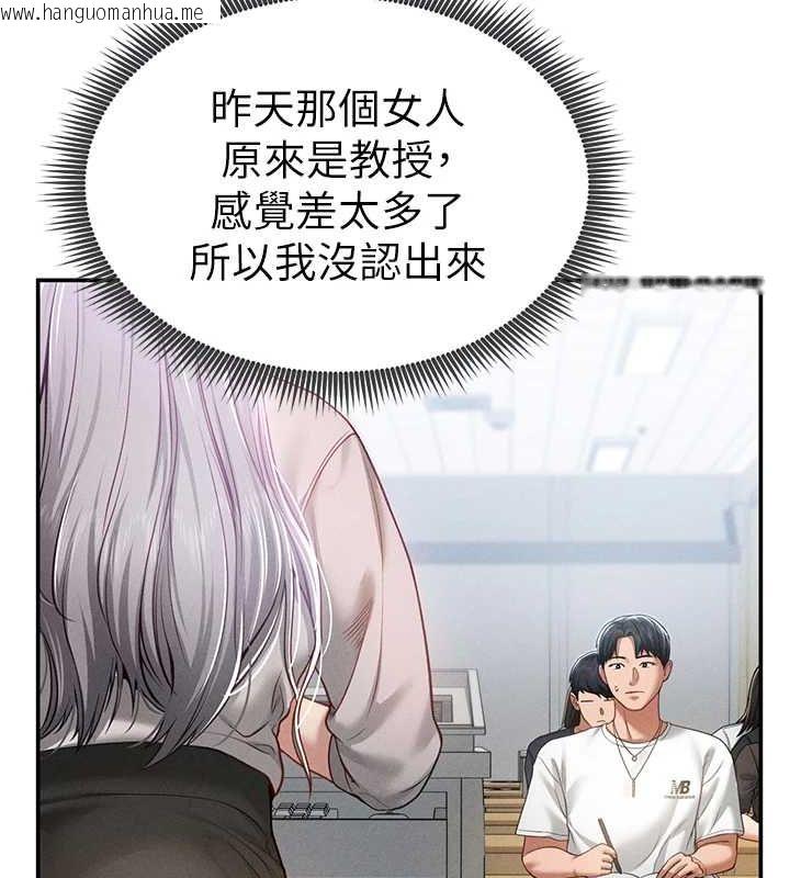 韩国漫画私密视角韩漫_私密视角-第20话-想像上次一样做爱在线免费阅读-韩国漫画-第79张图片