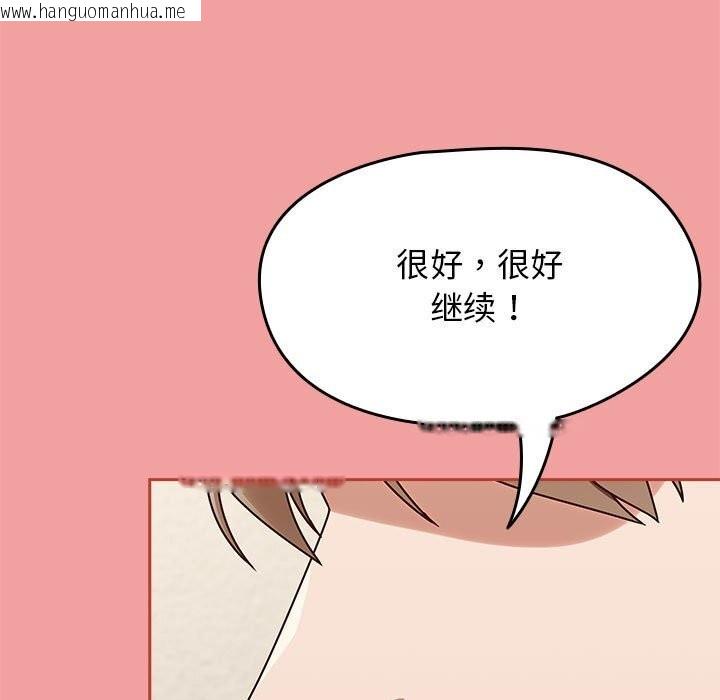 韩国漫画热情拳击馆韩漫_热情拳击馆-第11话在线免费阅读-韩国漫画-第111张图片