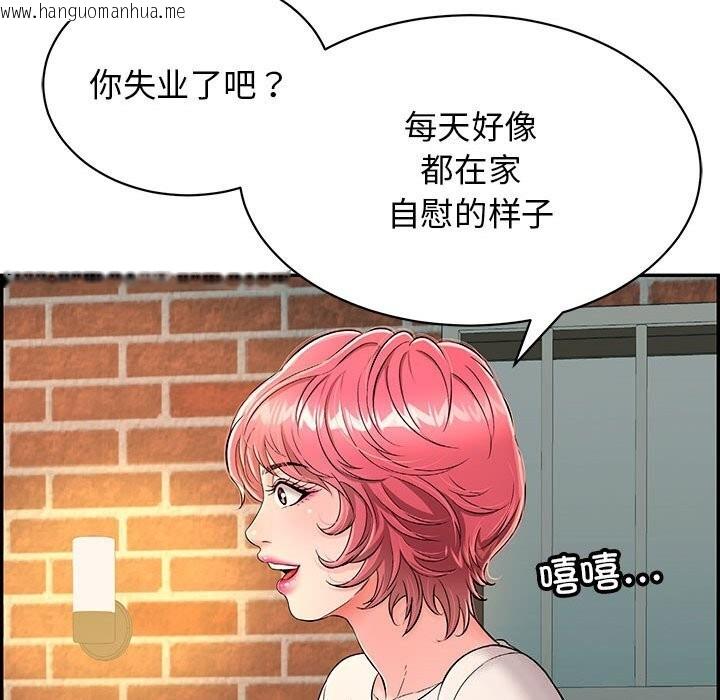 韩国漫画再爱我一次韩漫_再爱我一次-第7话在线免费阅读-韩国漫画-第69张图片