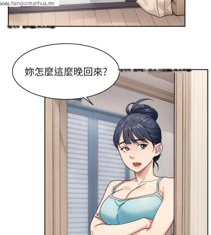 韩国漫画深层洁净达人韩漫_深层洁净达人-第21话-惹到不该惹的人?!在线免费阅读-韩国漫画-第10张图片