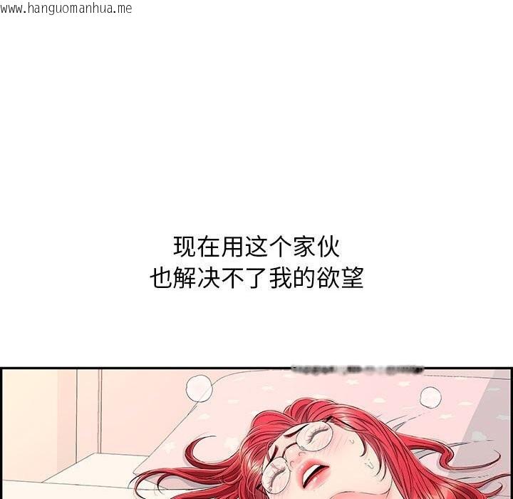 韩国漫画再爱我一次韩漫_再爱我一次-第7话在线免费阅读-韩国漫画-第175张图片