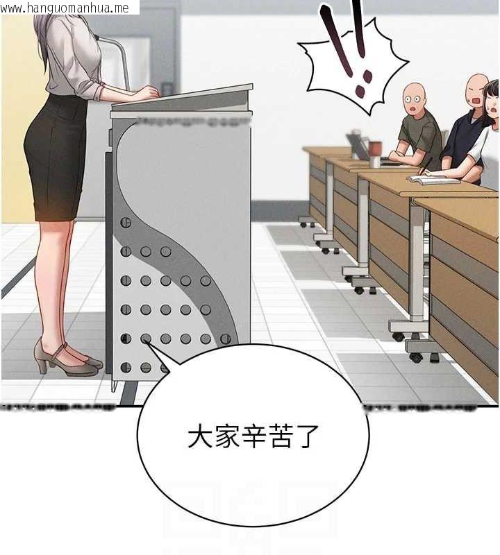 韩国漫画私密视角韩漫_私密视角-第20话-想像上次一样做爱在线免费阅读-韩国漫画-第82张图片