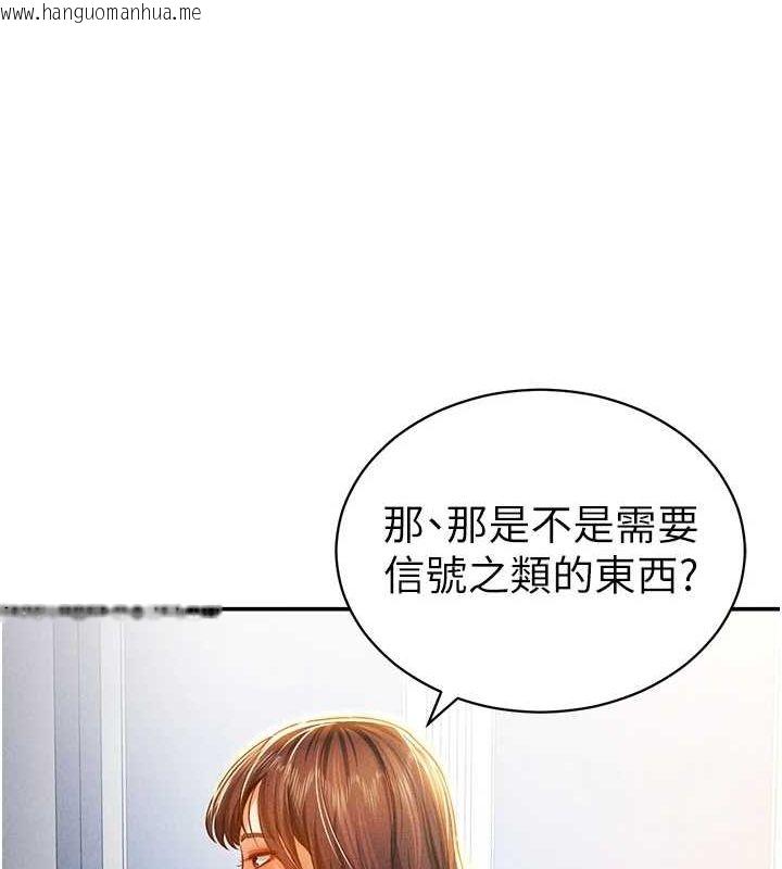 韩国漫画私密视角韩漫_私密视角-第20话-想像上次一样做爱在线免费阅读-韩国漫画-第22张图片