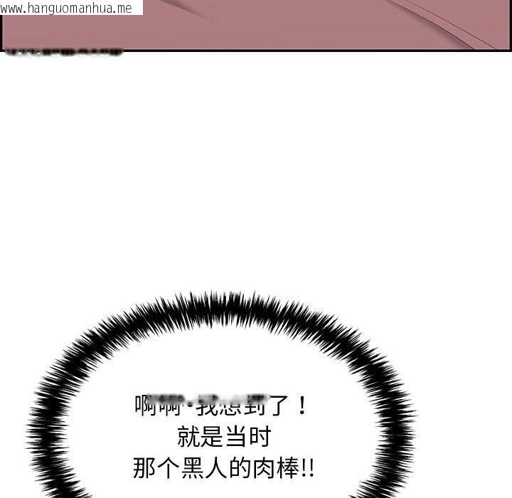 韩国漫画再爱我一次韩漫_再爱我一次-第7话在线免费阅读-韩国漫画-第162张图片