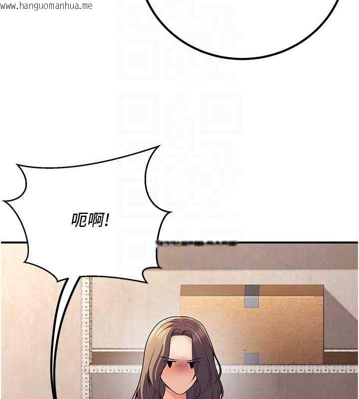 韩国漫画已婚学生想坏坏韩漫_已婚学生想坏坏-第23话-再操大力一点在线免费阅读-韩国漫画-第70张图片
