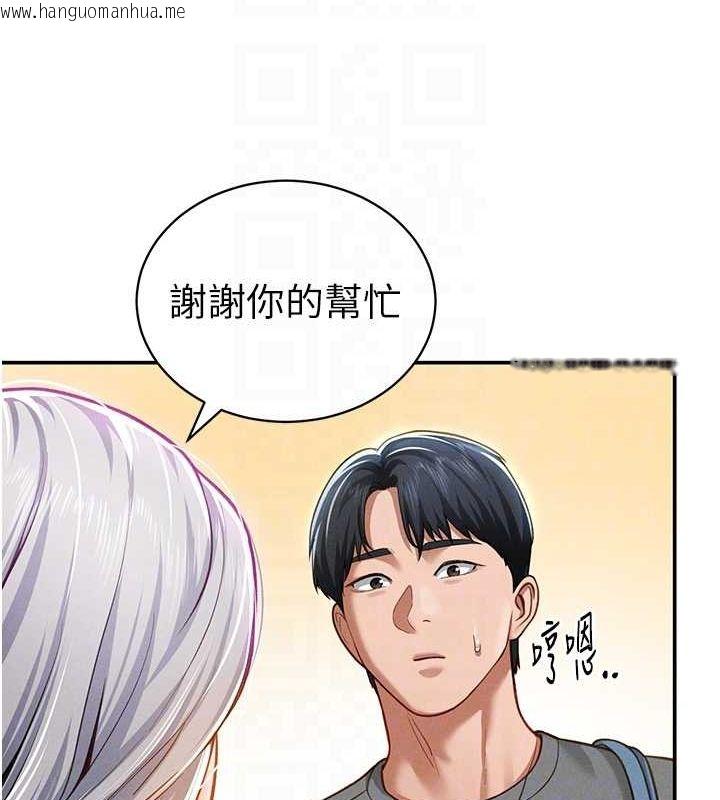韩国漫画私密视角韩漫_私密视角-第20话-想像上次一样做爱在线免费阅读-韩国漫画-第71张图片