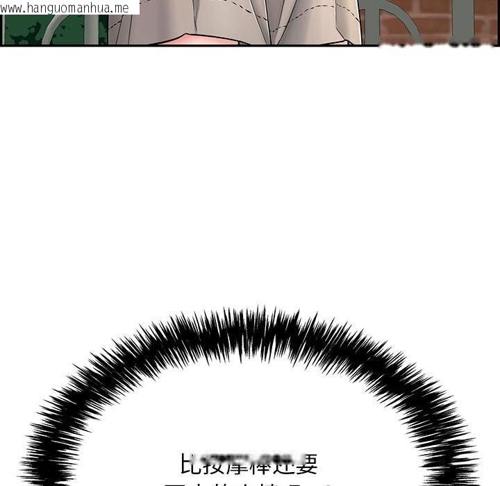 韩国漫画再爱我一次韩漫_再爱我一次-第7话在线免费阅读-韩国漫画-第129张图片