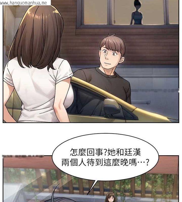 韩国漫画深层洁净达人韩漫_深层洁净达人-第21话-惹到不该惹的人?!在线免费阅读-韩国漫画-第3张图片