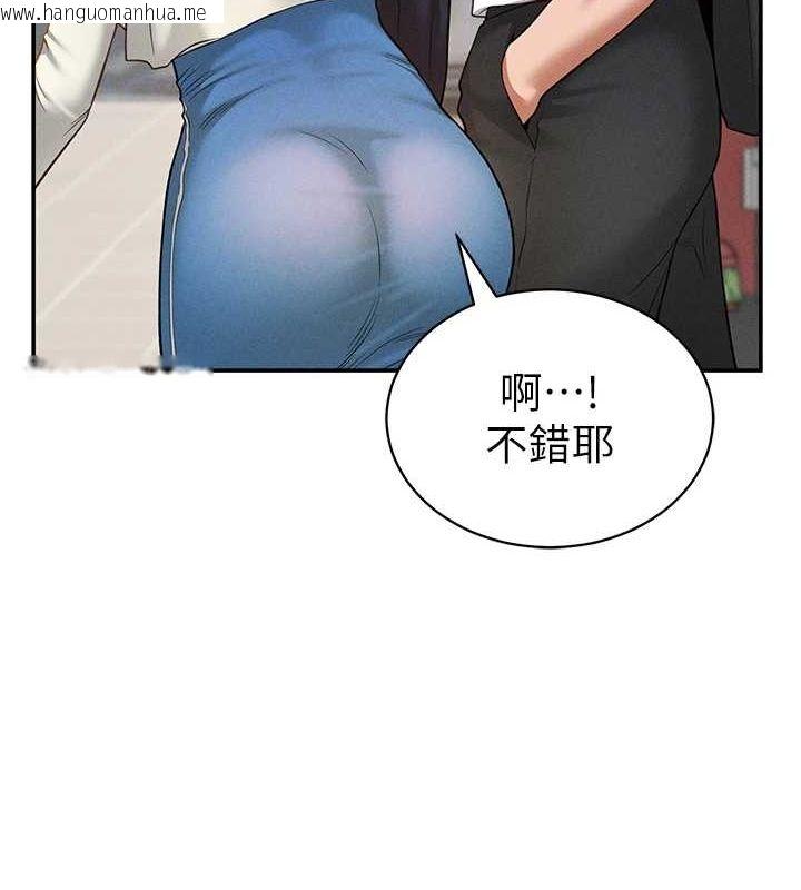 韩国漫画私密视角韩漫_私密视角-第20话-想像上次一样做爱在线免费阅读-韩国漫画-第103张图片