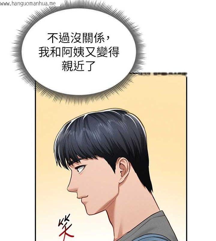 韩国漫画私密视角韩漫_私密视角-第20话-想像上次一样做爱在线免费阅读-韩国漫画-第53张图片