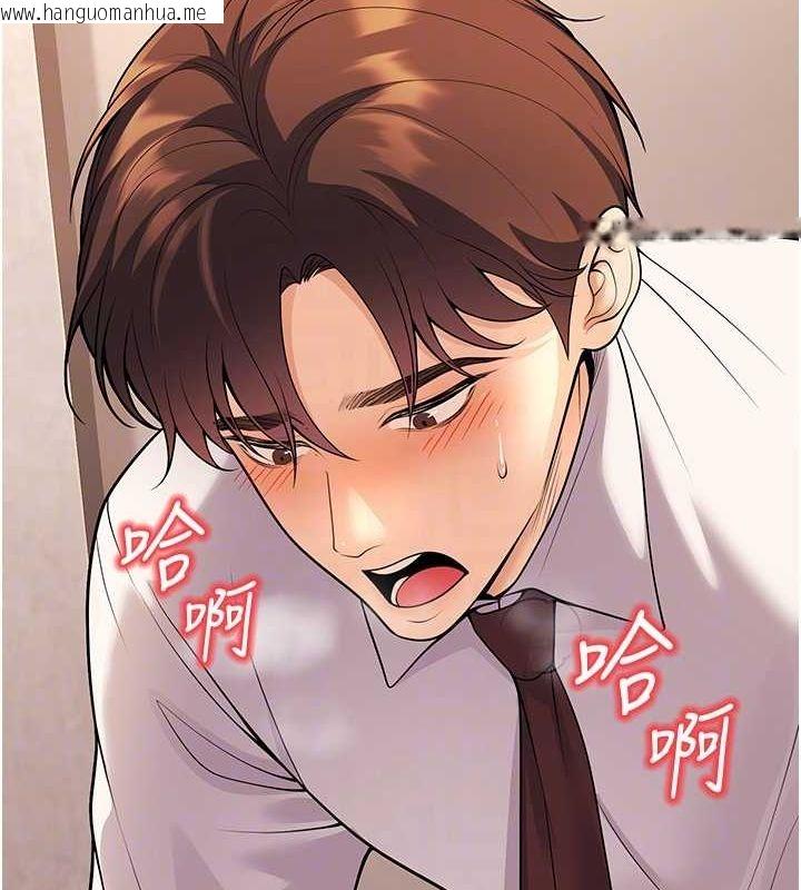 韩国漫画已婚学生想坏坏韩漫_已婚学生想坏坏-第23话-再操大力一点在线免费阅读-韩国漫画-第44张图片