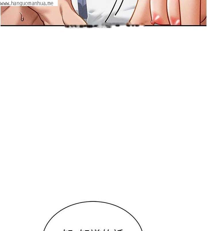 韩国漫画私密视角韩漫_私密视角-第20话-想像上次一样做爱在线免费阅读-韩国漫画-第36张图片