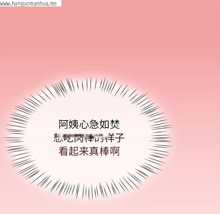 韩国漫画热情拳击馆韩漫_热情拳击馆-第11话在线免费阅读-韩国漫画-第134张图片