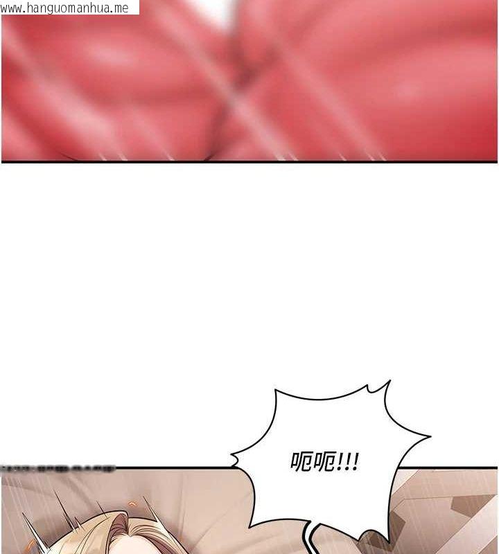 韩国漫画已婚学生想坏坏韩漫_已婚学生想坏坏-第23话-再操大力一点在线免费阅读-韩国漫画-第13张图片