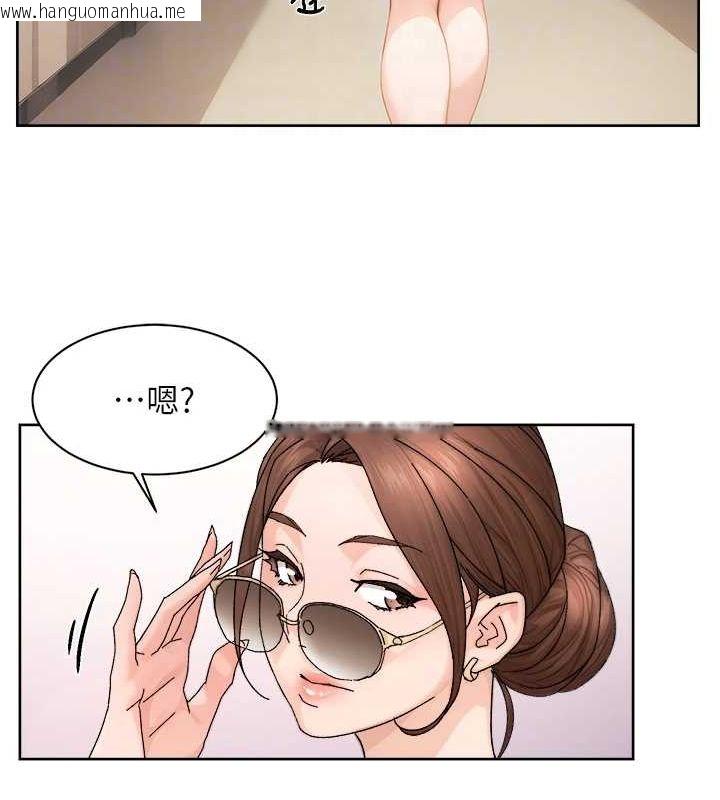 韩国漫画深层洁净达人韩漫_深层洁净达人-第21话-惹到不该惹的人?!在线免费阅读-韩国漫画-第70张图片