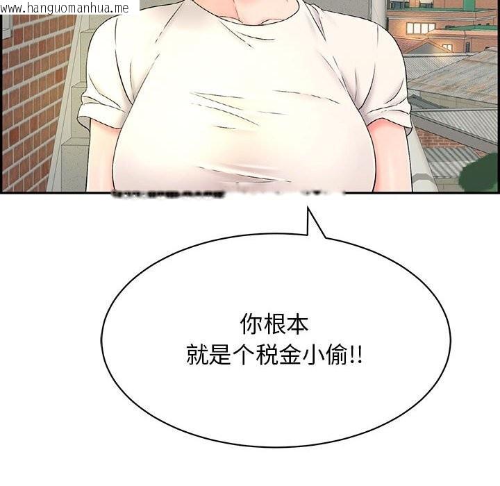 韩国漫画再爱我一次韩漫_再爱我一次-第7话在线免费阅读-韩国漫画-第77张图片