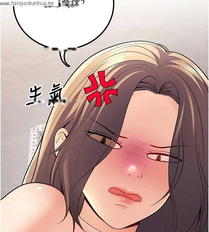 韩国漫画已婚学生想坏坏韩漫_已婚学生想坏坏-第23话-再操大力一点在线免费阅读-韩国漫画-第68张图片